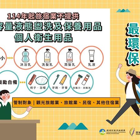 Guide Hotel Taichung Ziyou Dış mekan fotoğraf