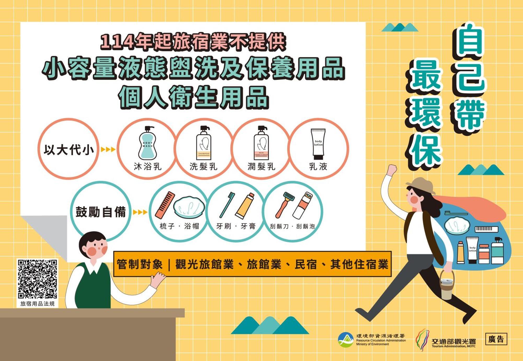 Guide Hotel Taichung Ziyou Dış mekan fotoğraf